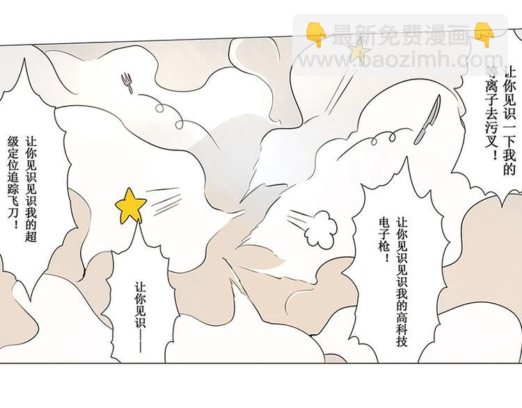 第1话167