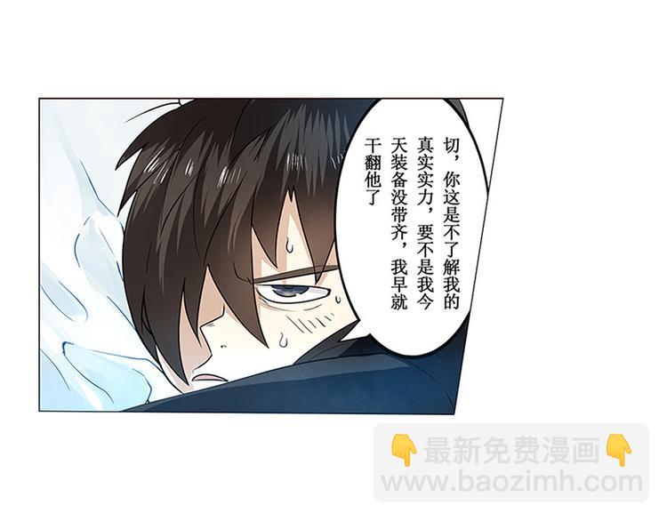 第1话206
