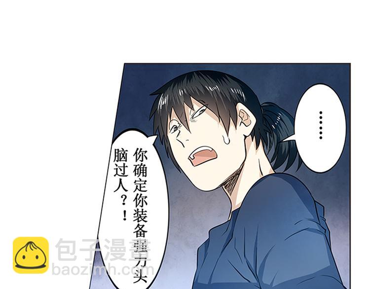 第1话207