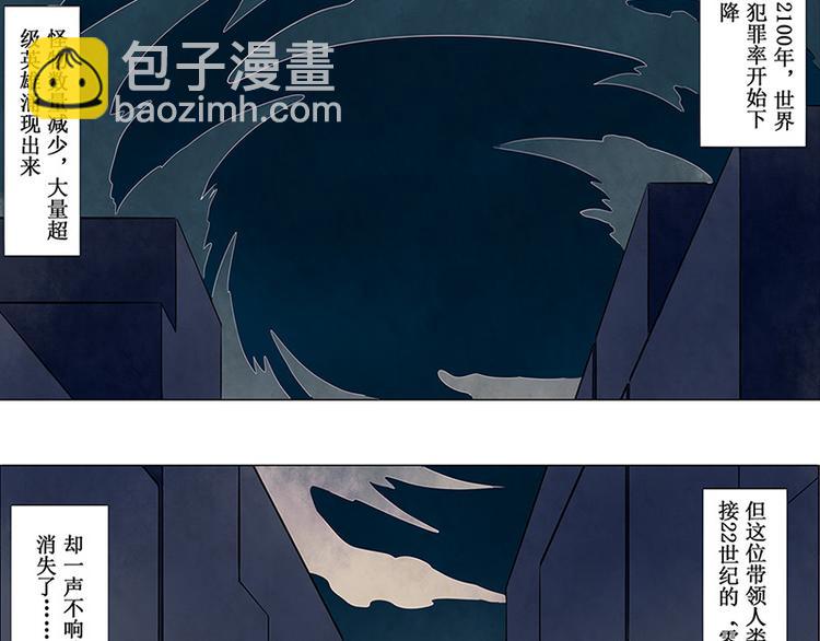 第1话21