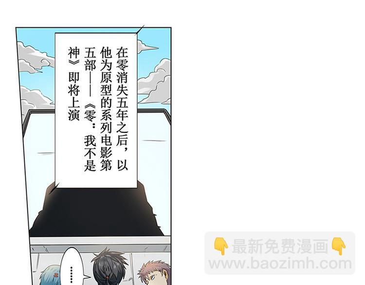第1话23