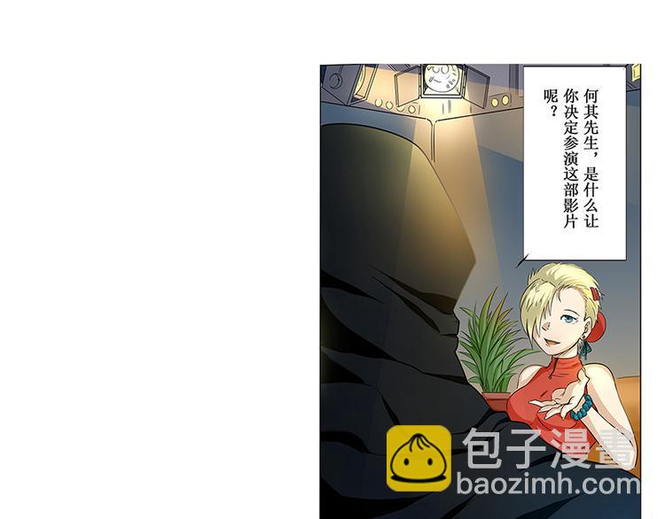 第1话26