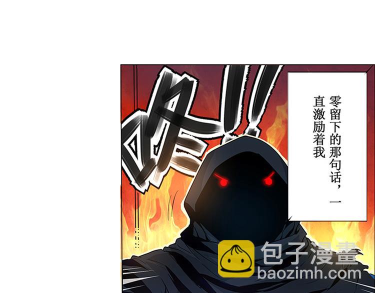 第1话29