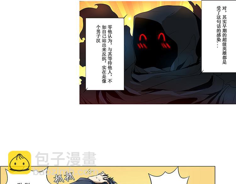 第1话33