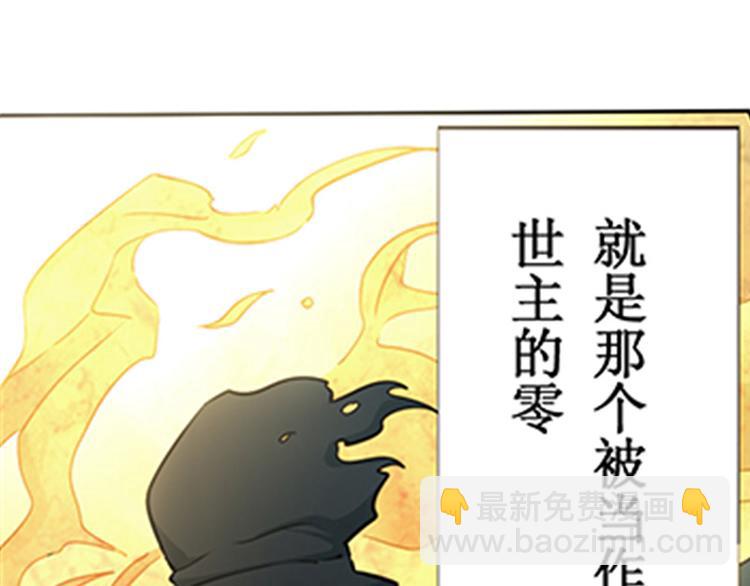 第1话38