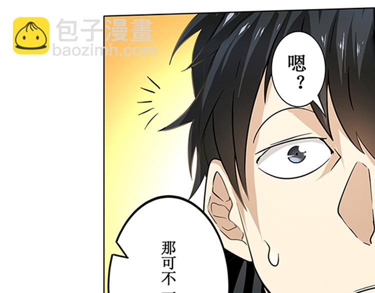 第1话52