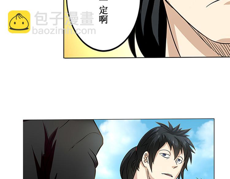 第1话53