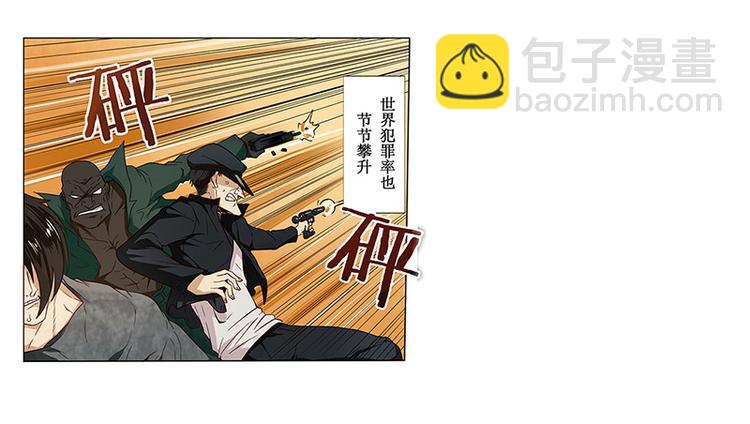 第1话7