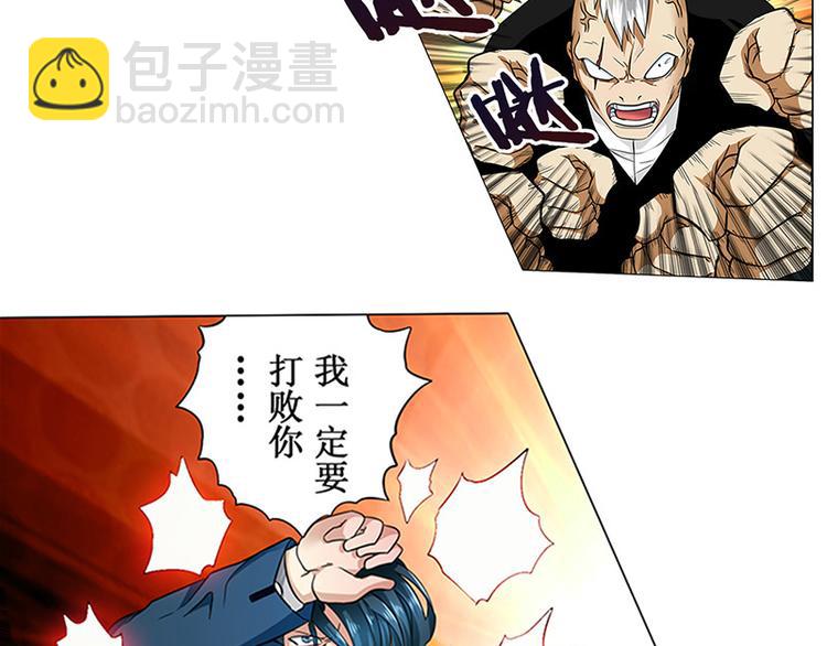 第1话82