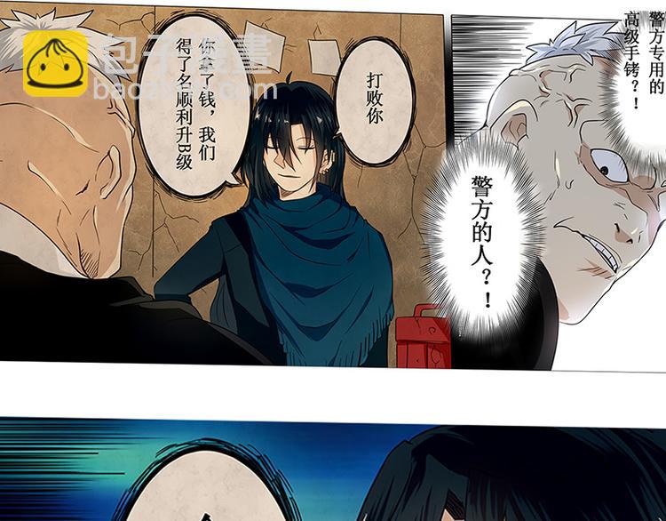 第1话92