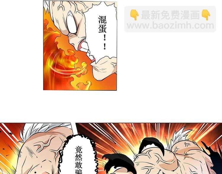 第1话94