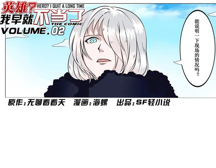第2话0