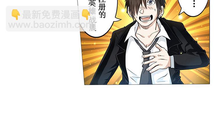 第2话11