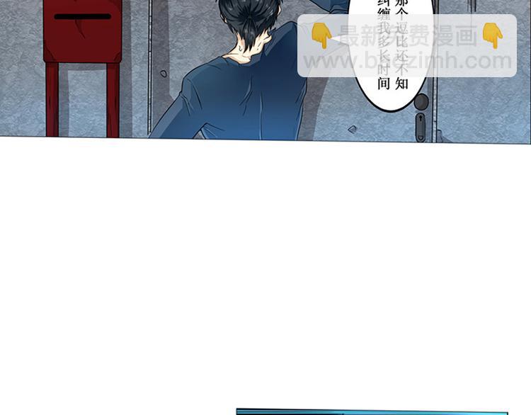 第2话19