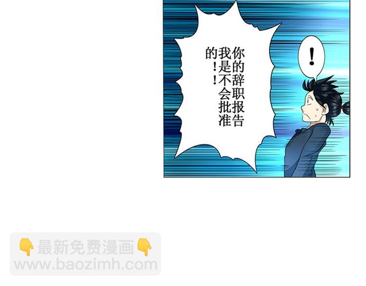 第2话20