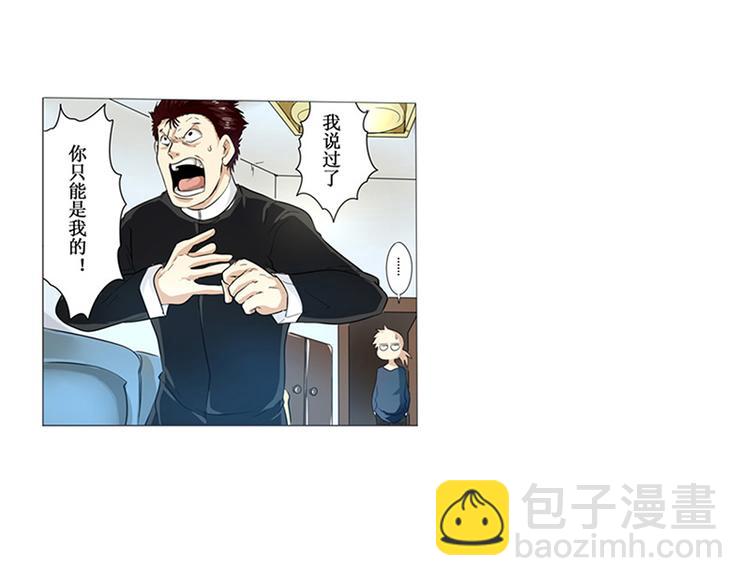 第2话22