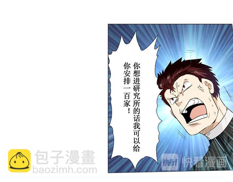 第2话26