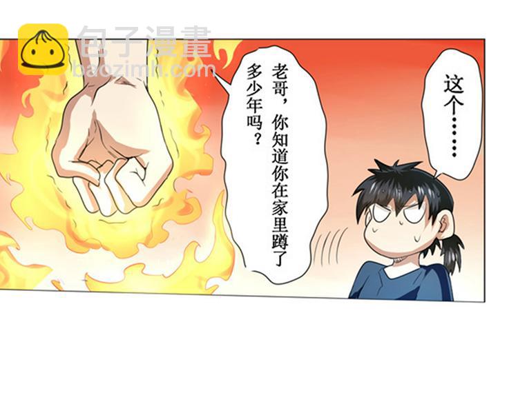 第2话49