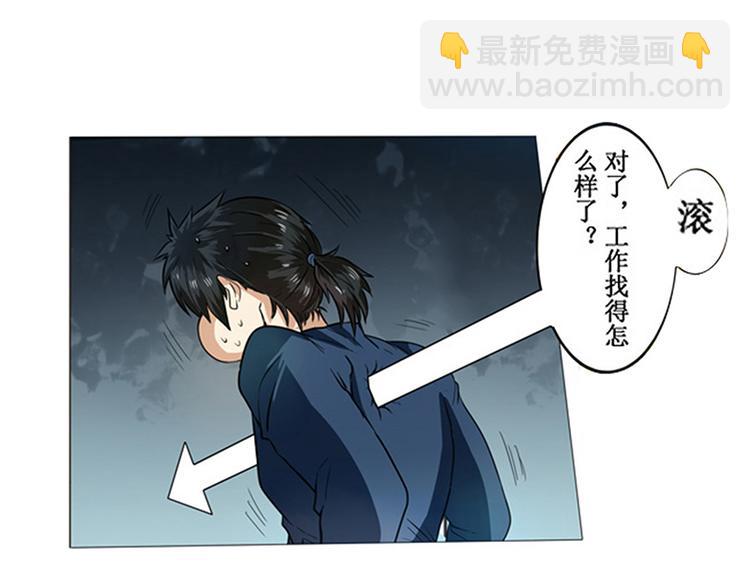 第2话50