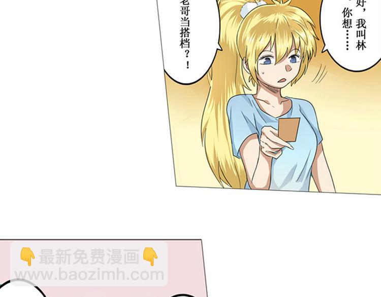 第2话66