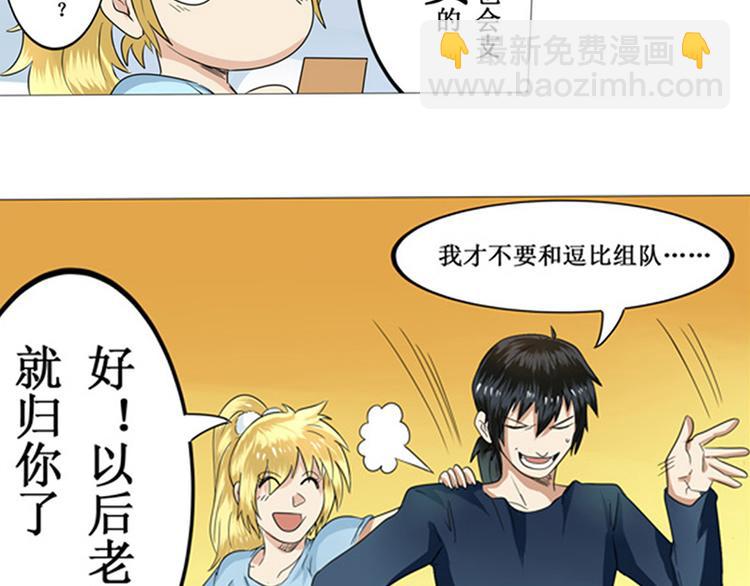 第2话69
