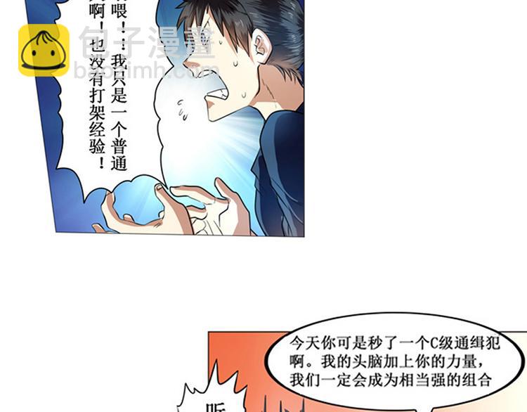 第2话72