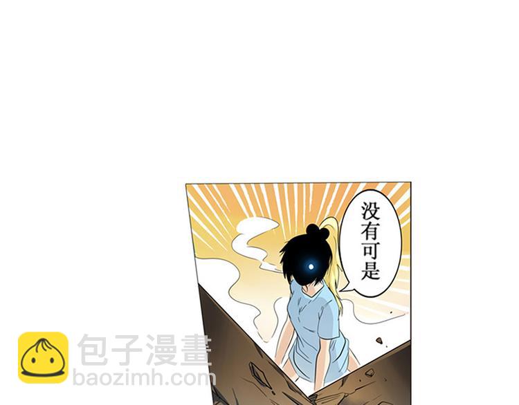 第2话79