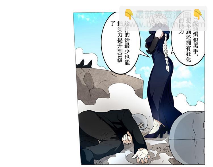 第2话8