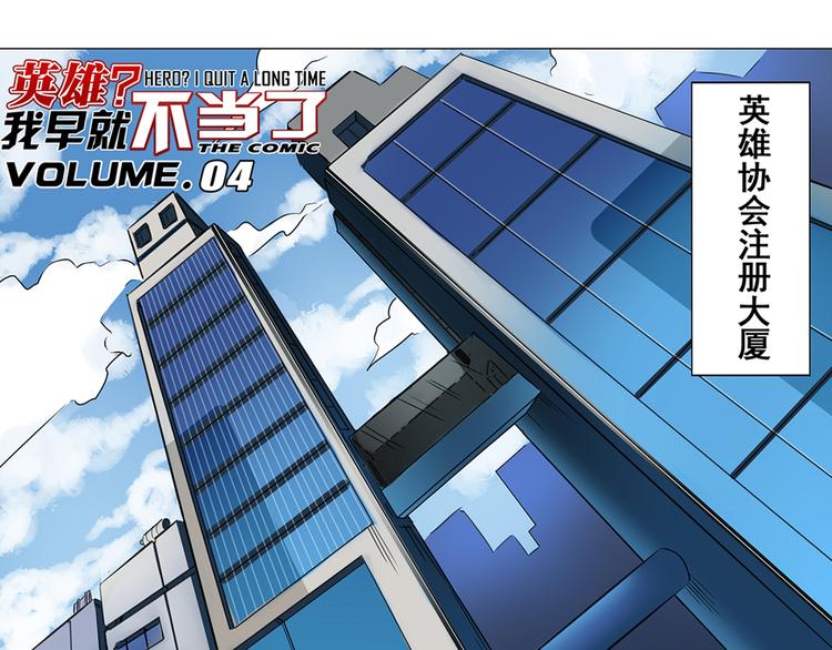 第4话0