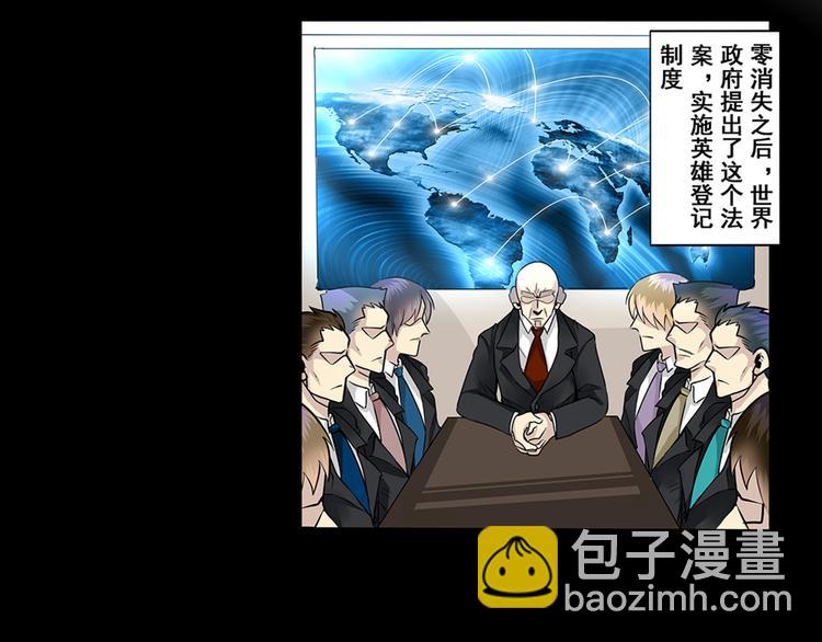 第4话14