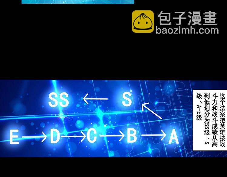 第4话16