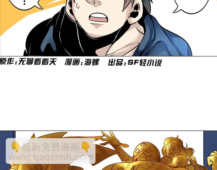 第4话2