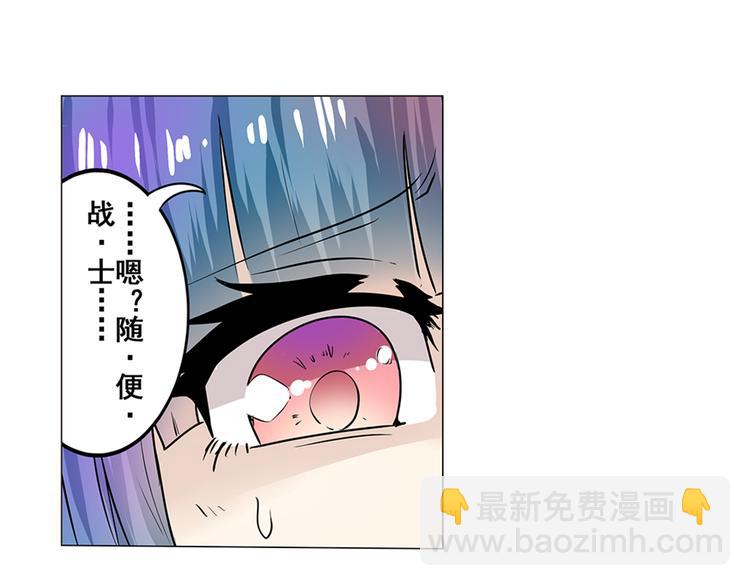 第4话23
