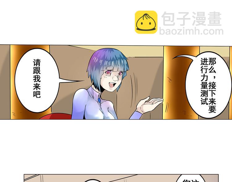 第4话25