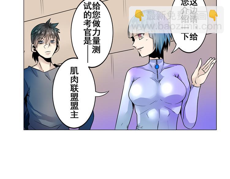 第4话26