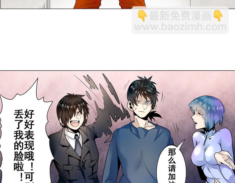 第4话30