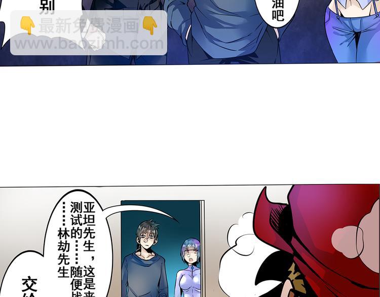 第4话31