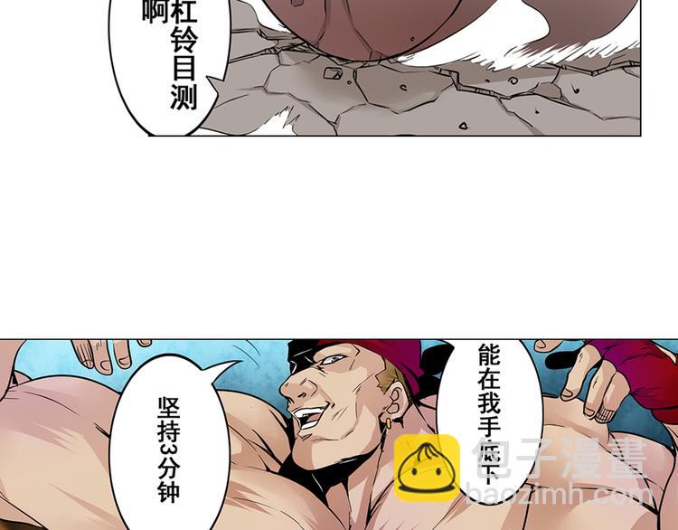 第4话41