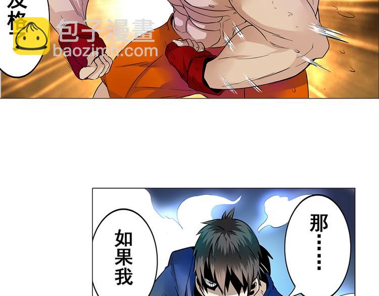 第4话43