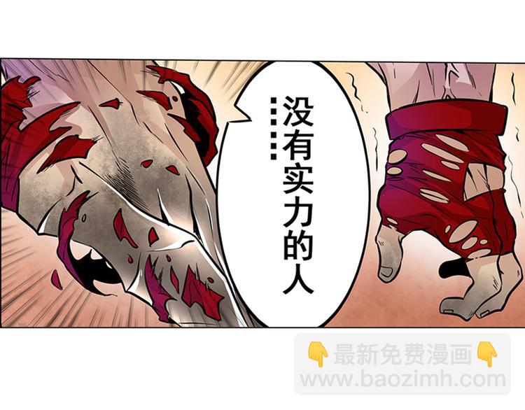 第4话54