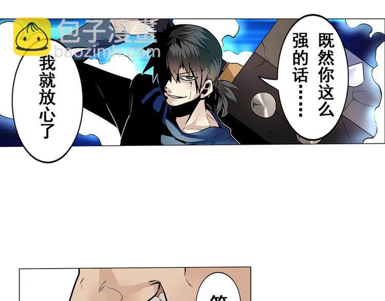 第4话58