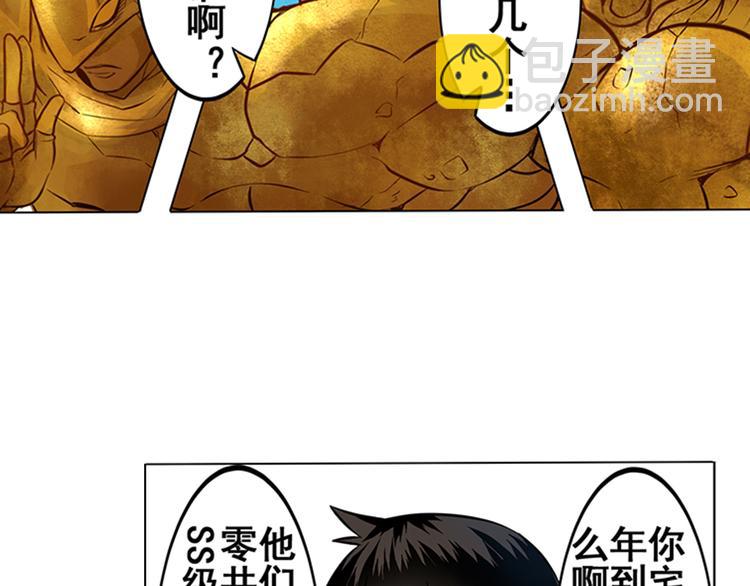 第4话7