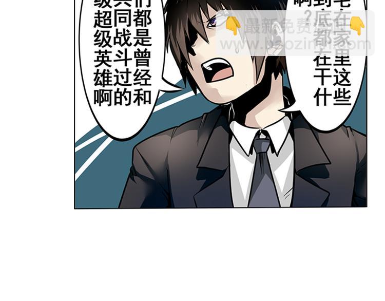 第4话8