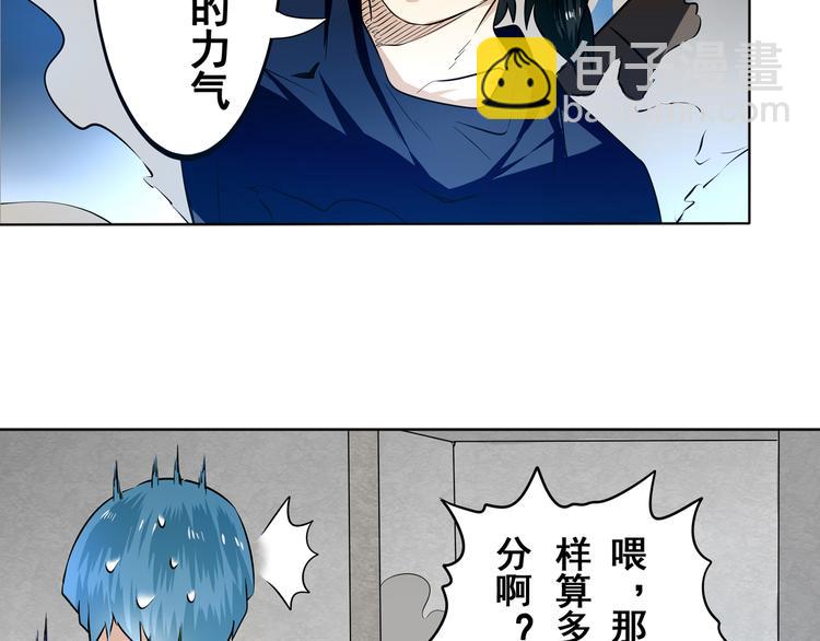 第5话44