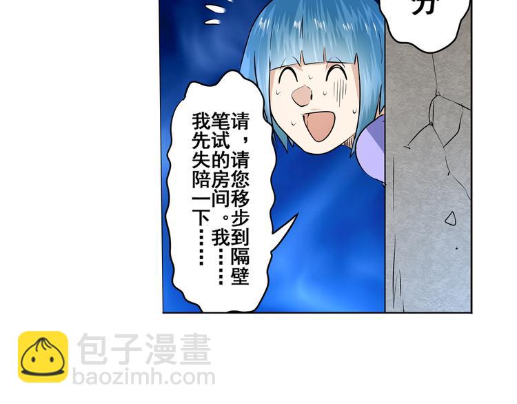 第5话46