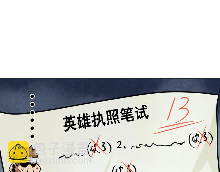 第6话17