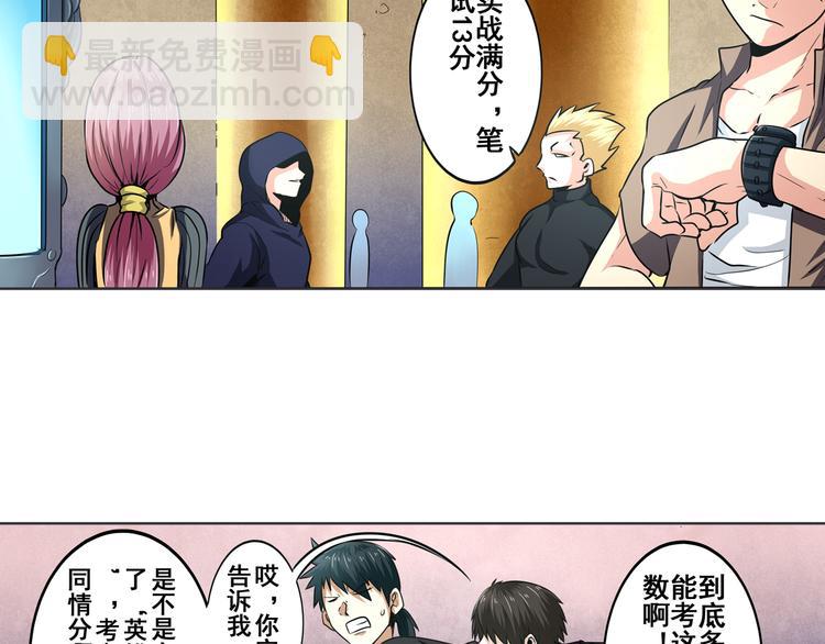第6话26