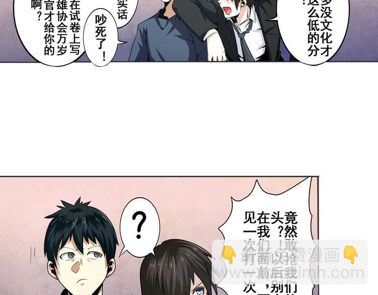 第6话27