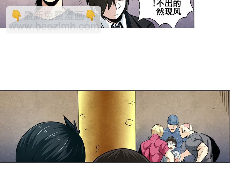 第6话28