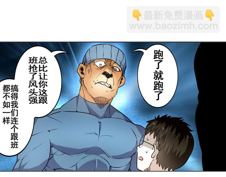 第6话30